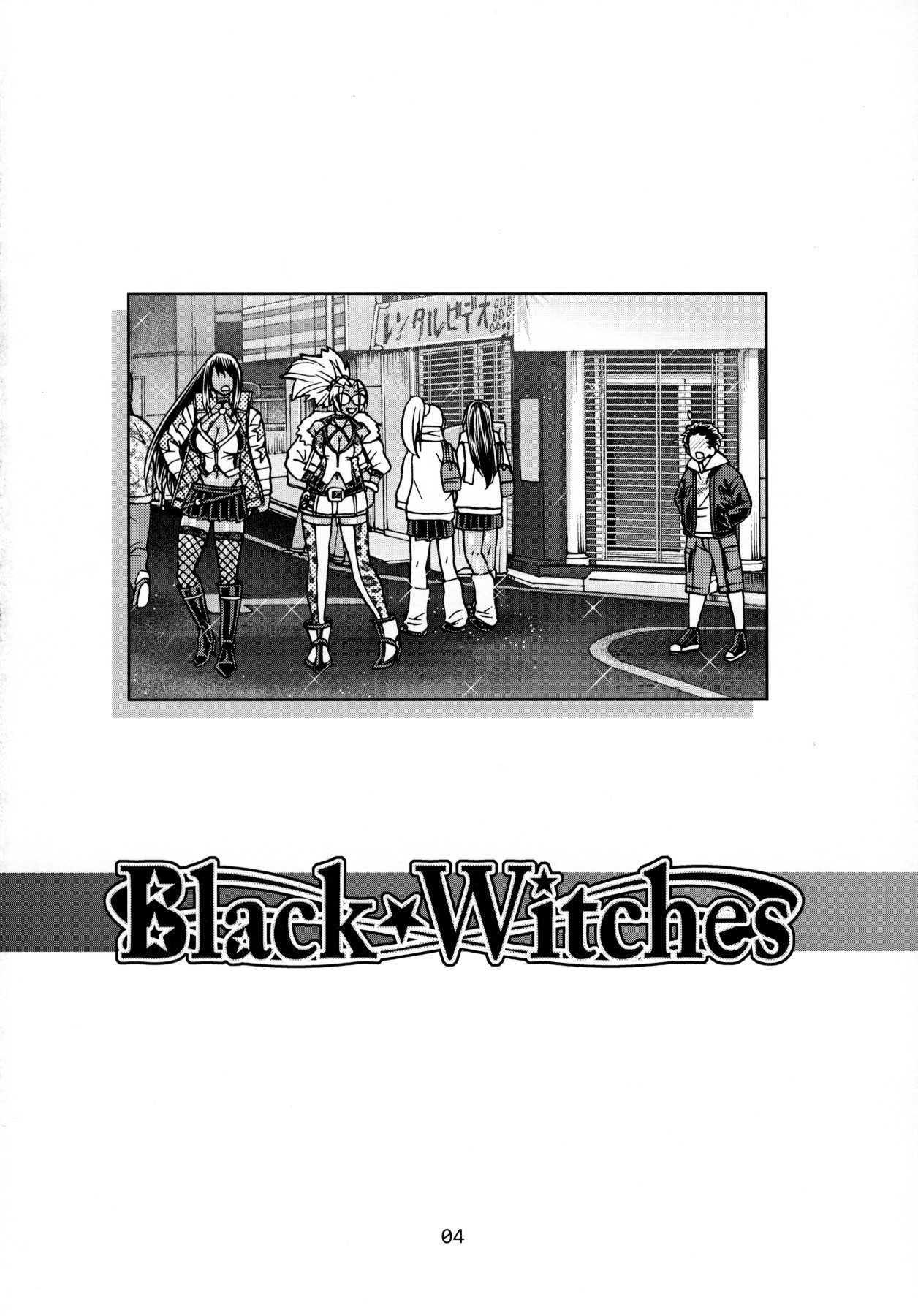 Hentai Manga Comic-Black Witches 3-Read-3